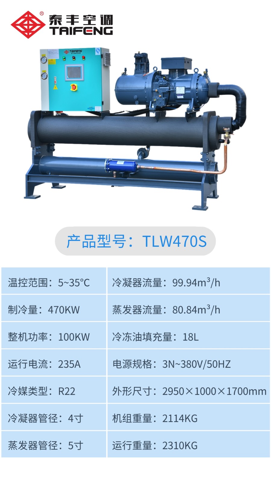 1657534316555802.jpg TLW470S.jpg