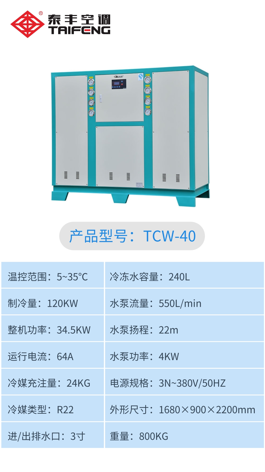 1657792584163969.jpg TCW-40.jpg
